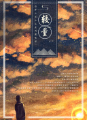 公牛