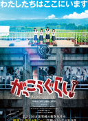 蛋蛋小子