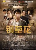 五号特工组2