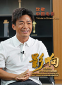 听口音，你是这的人吧 第一季