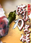 代孕妈妈