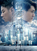 恋爱吧寨主