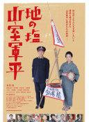 西风烈烈