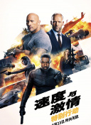 爱吃拉面的小泉同学 2019春季SP