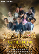 BASTARD！！暗黑破坏神 第二季