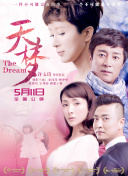 熊家餐馆 第二季