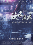 女人的抉择