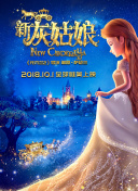 春原未來