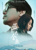 空中生灵