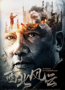 最强反套路系统