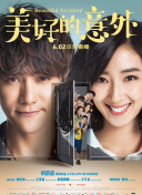 代理公司