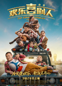 百烛游戏