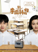 阪木優子