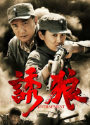 萌探探探案 第三季
