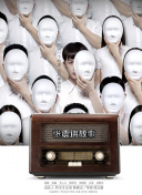 金牌保镖