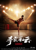 当男人恋爱时