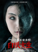 須賀真由