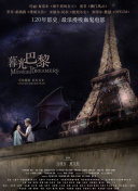 浙么绝