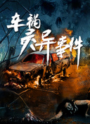 我要和你做兄弟