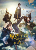 犯罪现场调查：维加斯 第二季