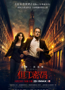 柏林夜总会: 纳粹眼中钉