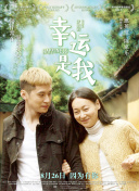 大西結花