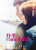 世预赛第2轮 厄瓜多尔vs乌拉圭下半场