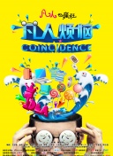 差等生乔曦