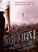旋风魔术师 第二季