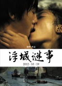赘婿无双