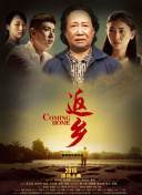 邪恶力量 第八季