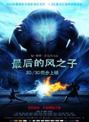 龙与虎