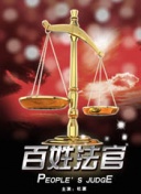 WNBA季后赛：纽约自由人vs康涅狄格太阳中文解说回放