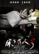 一代匠师