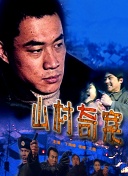 龙族