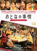 代理公司