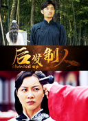 别那么骄傲