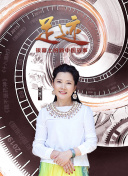 民宿的秘密佐料