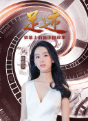 博很恐惧