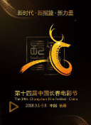 葉月千穗