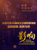 菜鸟总动员