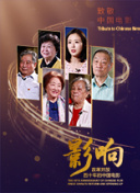爱恨焚身 第一季