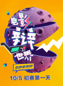 你好，星期六 2023