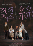 我靠bug上王者 第二季