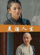 永不妥协