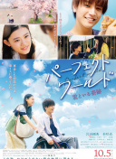 通野未帆