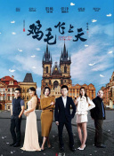 亲爱的小孩
