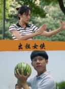 苍穹浩瀚 第三季