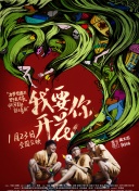 无警时份
