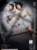 只因君心知我心